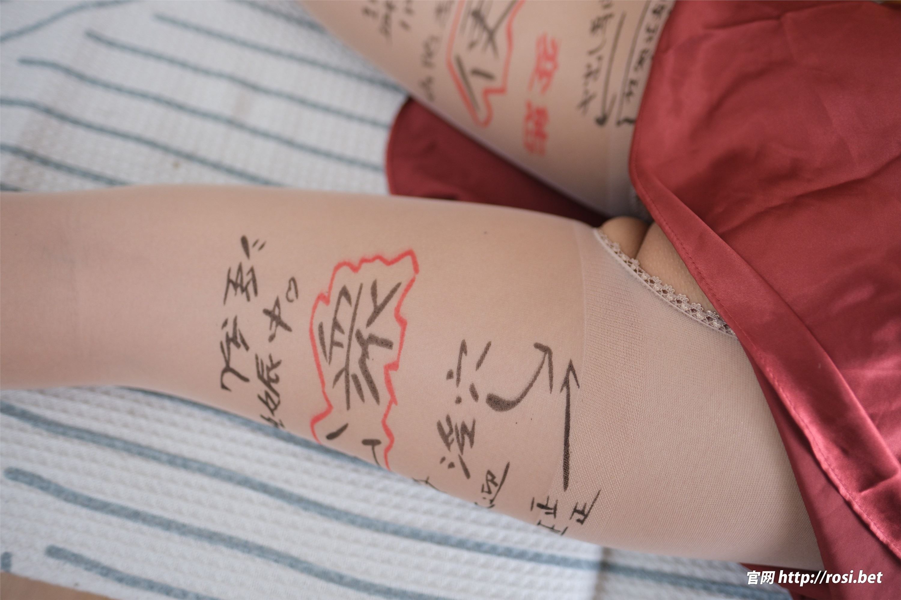 ROSI写真 2024.09.29 NO.4682